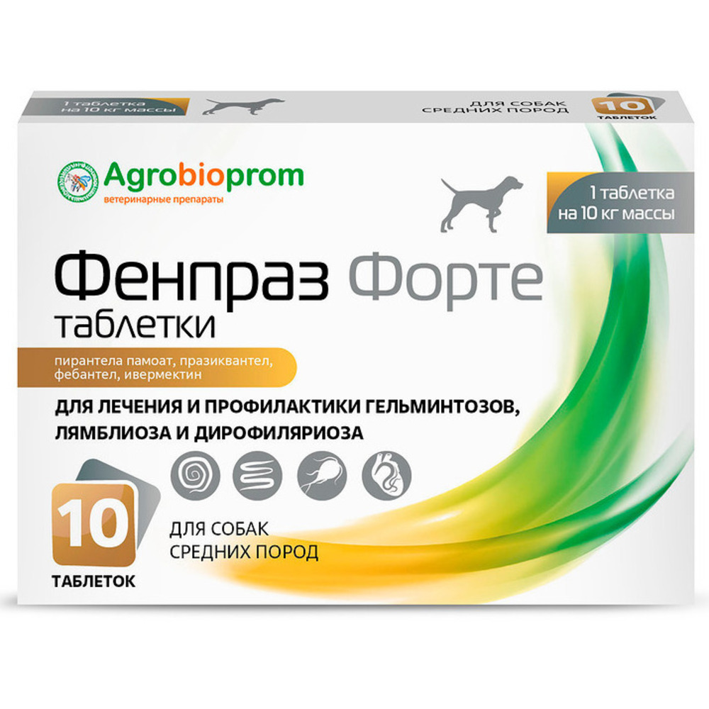 Антигельминтик ПЧЕЛОДАР Фенпраз форте для собак средних пород и щенков, 10табл.