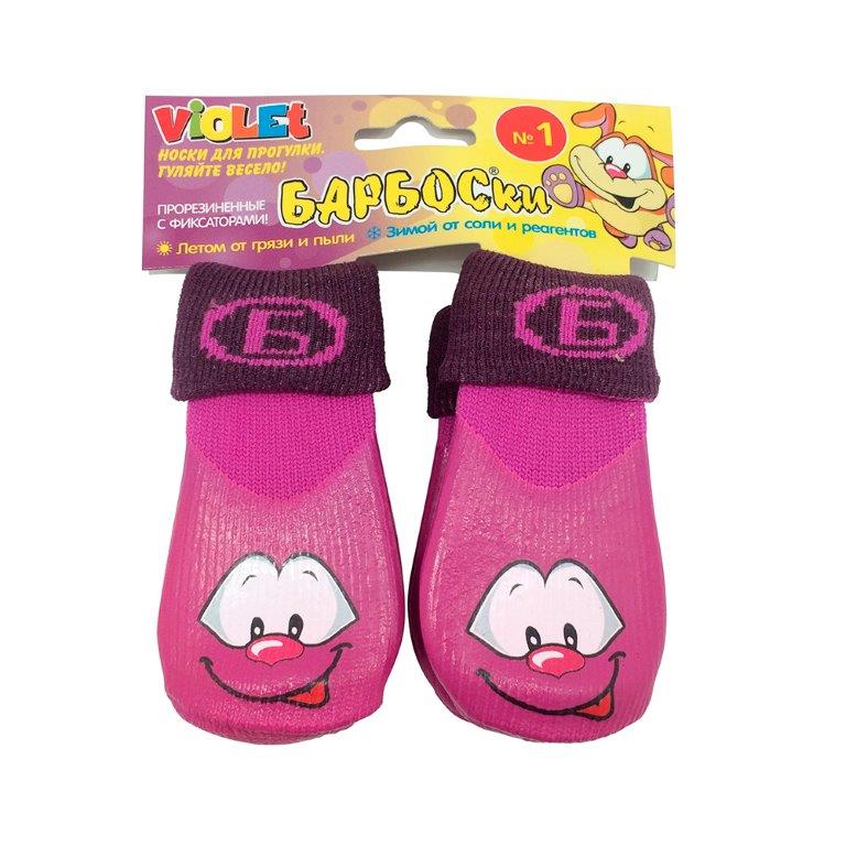 Носки для собак БАРБОСКИ высокое латексное покрытие, фиолетовые с принтом, размер 1