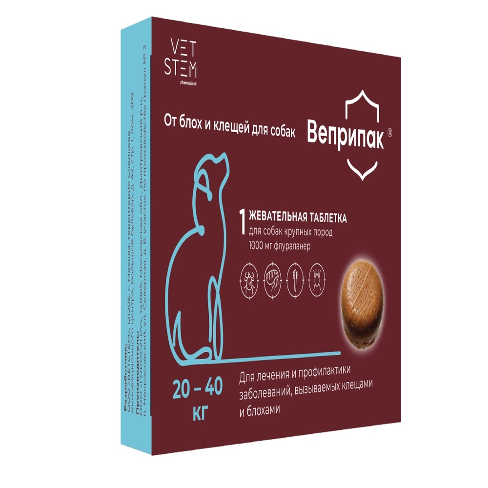 Таблетки для собак ВЕПРИПАК от блох и клещей (20-40кг) 1000мг, 1 таб на 12 нед