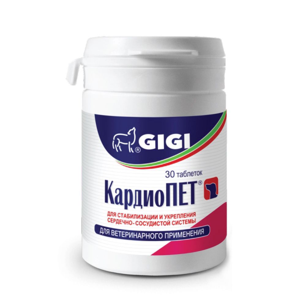 Таблетки для собак GIGI КардиоПЕТ для укрепления сердечно-сосудистой системы 30таб.