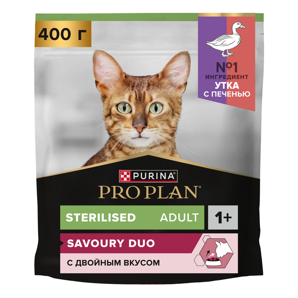 Корм для кошек Pro Plan Sterilised Savoury Duo для стерилизованных, с уткой и печенью сух. 400г