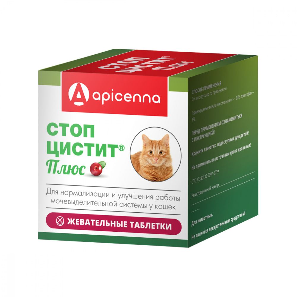 цена Таблетки для кошек Apicenna Стоп-Цистит Плюс жевательные 500мг, 30табл.
