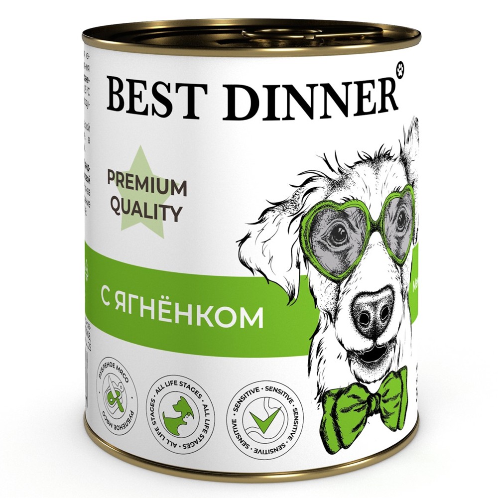 Корм для щенков и молодых собак Best Dinner Premium Меню №1 ягненок банка 340г best dinner best dinner консервы premium меню 5 с ягненком и рисом 340 г