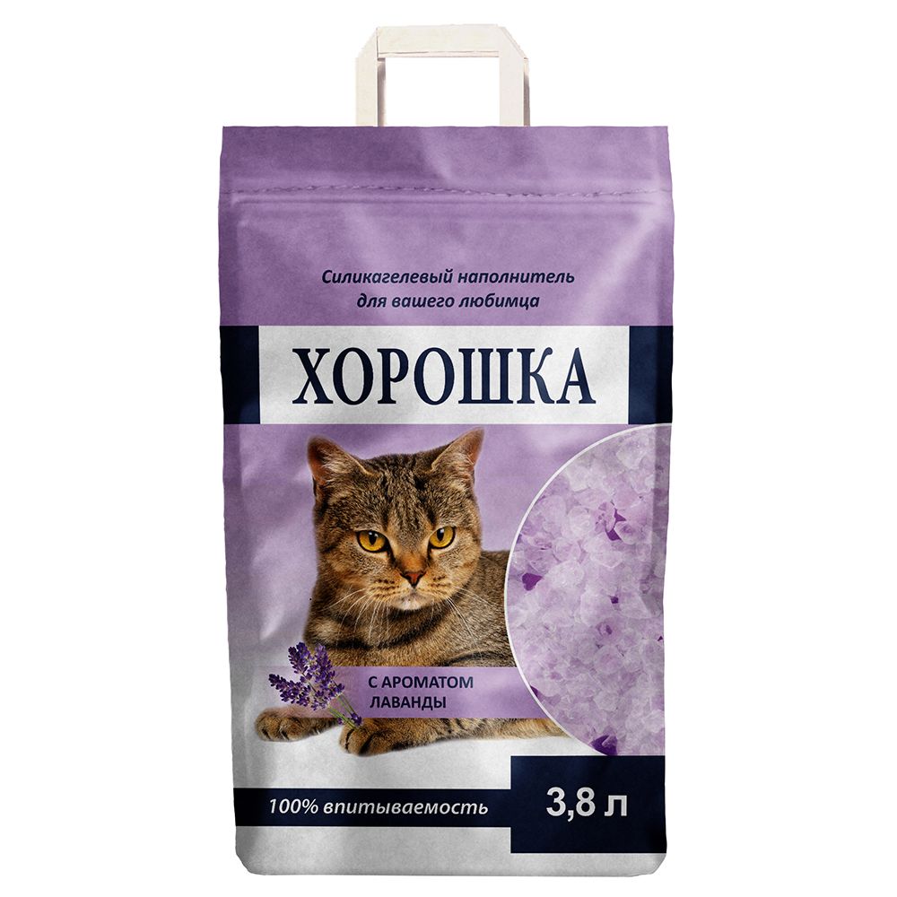цена Наполнитель для кошачьего туалета ХОРОШКА силикагелевый с ароматом лаванды 3,8л
