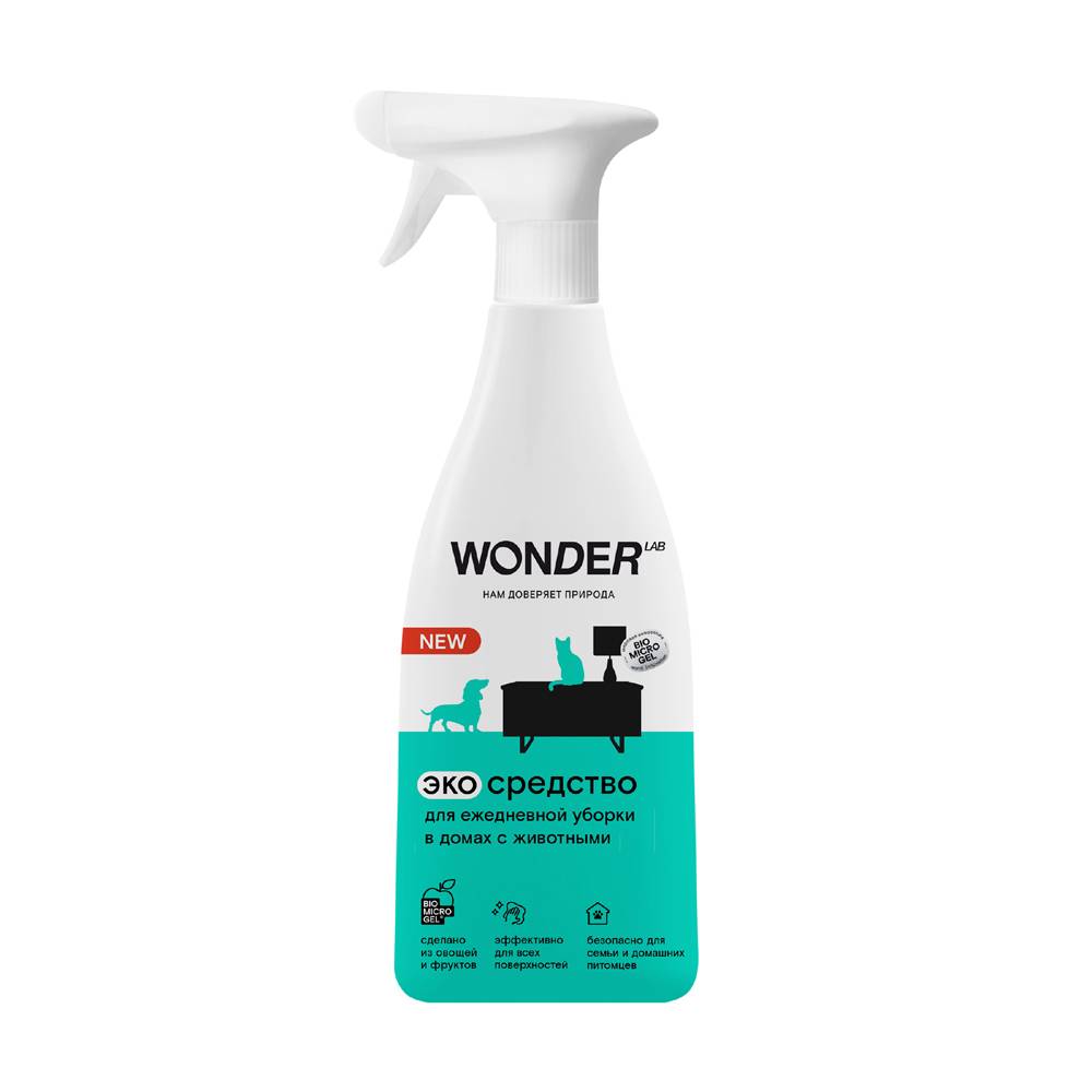Чистящее средство WONDER LAB для ежедневной уборки, экологичное 0,55л средство wonder lab для мытья пола экологичное нейтральное 1л