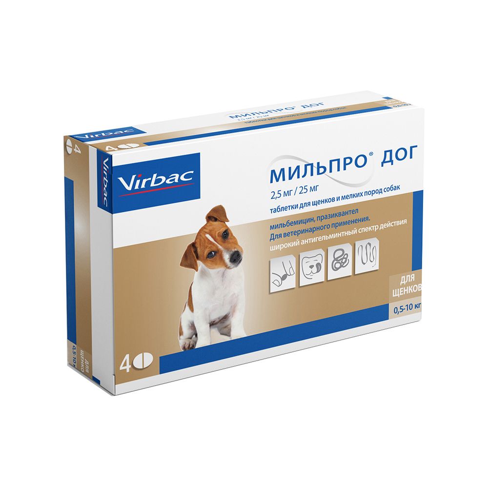 Антигельминтик для щенков и мелких пород собак VIRBAC Мильпро Дог, 4 таб.в упаковке