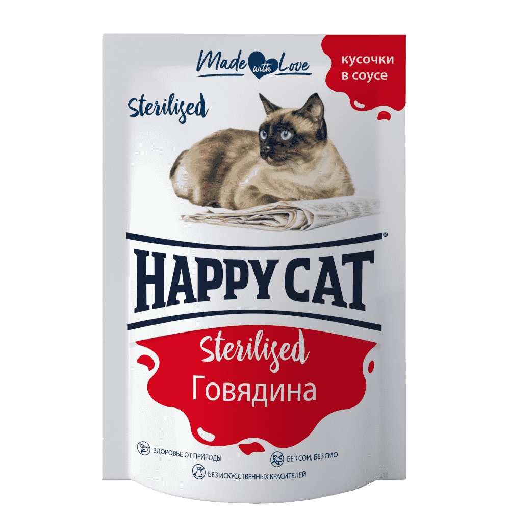 цена Корм для кошек HAPPY CAT Sterilised говядина кусочки в соусе пауч 85г