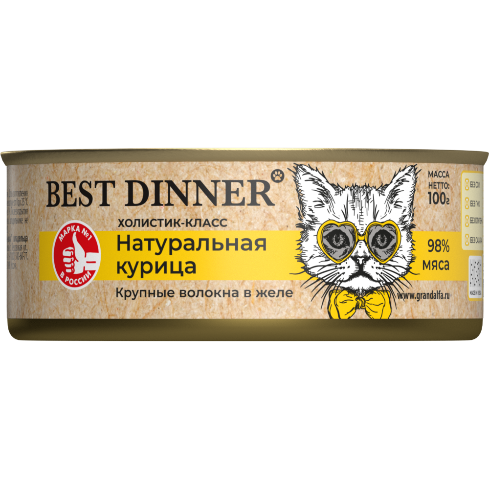 Корм для котят и кошек Best Dinner High Premium с 6 месяцев натуральная курица банка 100г 220₽