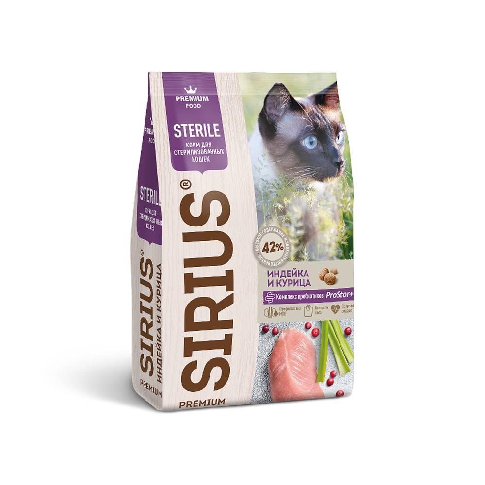 Корм для кошек SIRIUS для стерилизованных, индейка и курица сух. 1,5кг корм для кошек sirius мясной рацион сух 400г