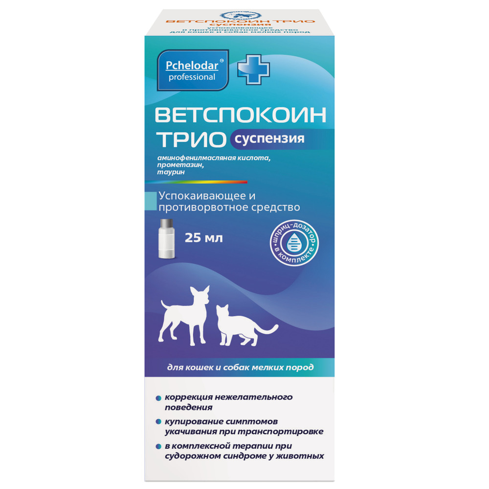 Суспензия для кошек и собак мелких пород ПЧЕЛОДАР Ветспокоин Трио 25мл 532₽