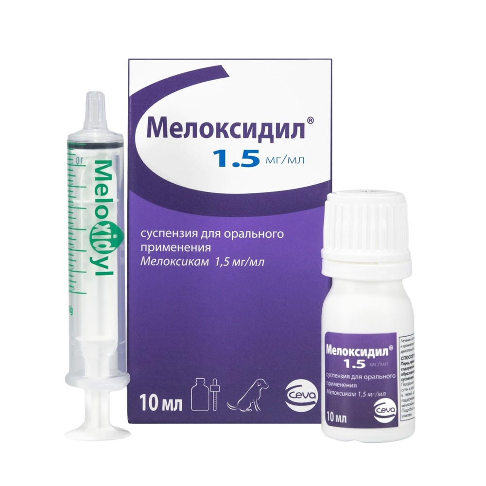 Препарат НПВС CEVA Мелоксидил, суспензия для собак, 10мл ceva ceva от глистов для собак и кошек поливеркан 8 сахарных кубиков 10 г