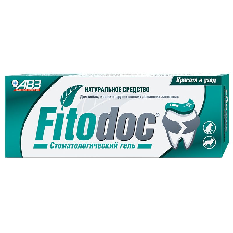 Стоматологический гель АВЗ FITODOC для ухода за зубами у животных 75мл авз fitodoc рыбий жир 250 мл