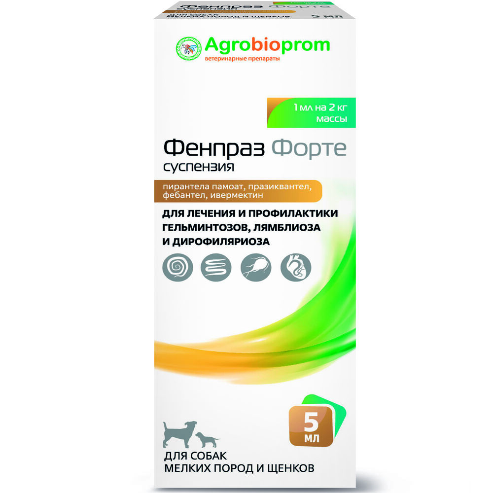 Антигельминтик ПЧЕЛОДАР Фенпраз форте для собак мелких пород, суспензия 5мл
