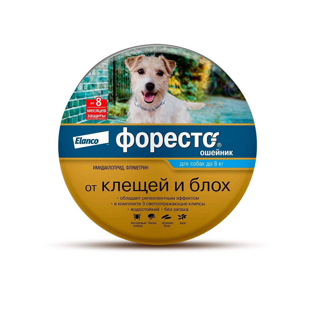 Ошейник для собак Elanco Форесто до 8кг от клещей, блох и вшей, защита 8 месяцев 38см
