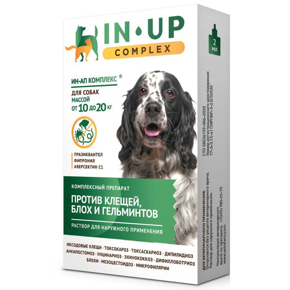 Комплекс для собак НПП СКИФФ ИН-АП весом от 10 до 20кг, 2мл комплекс для собак нпп скифф ин ап весом от 10 до 20кг 2мл
