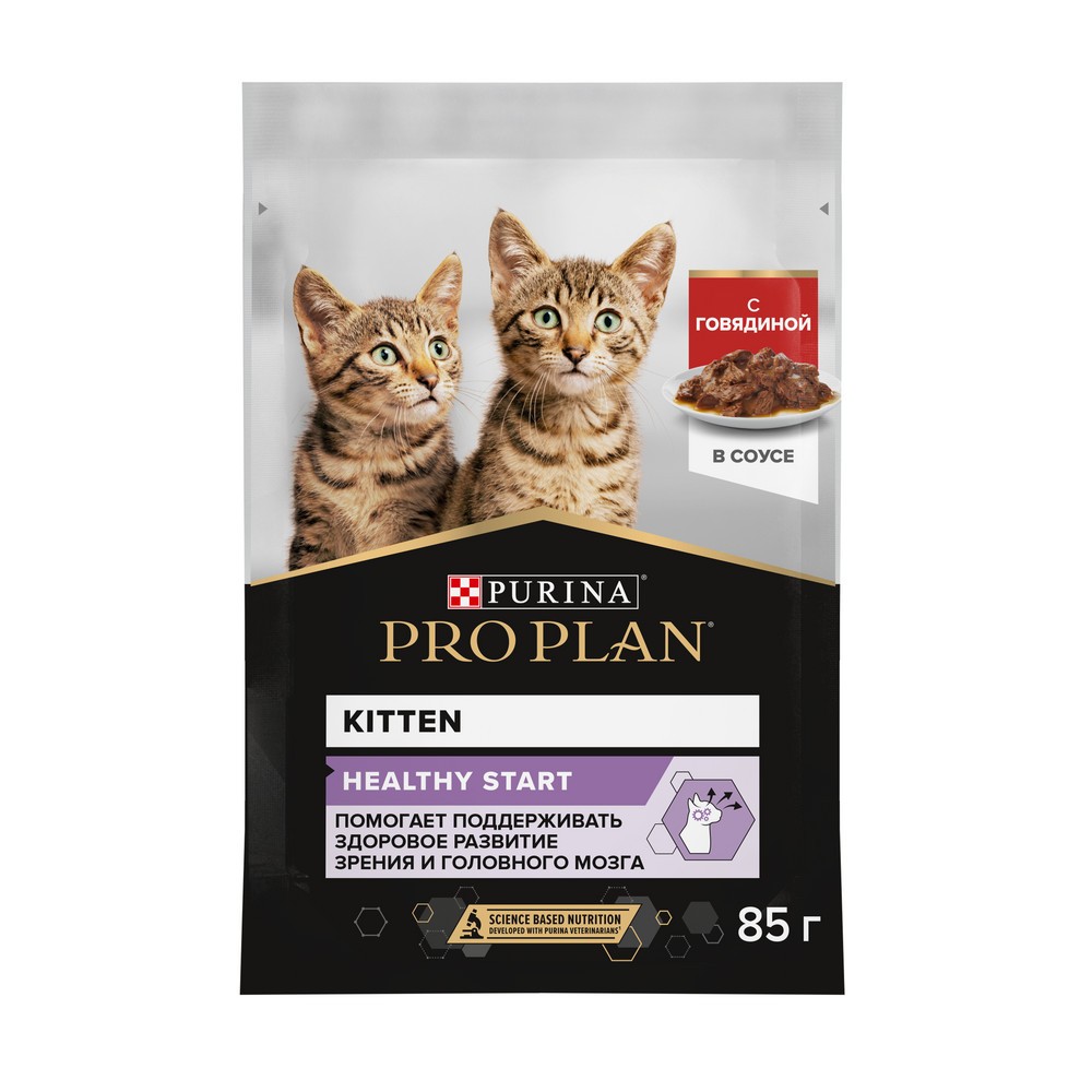 Корм для котят Pro Plan Kitten до 1 года, с говядиной в соусе пауч 85г корм для кошек pro plan sterilised для стерилизованных с говядиной в соусе пауч 85г