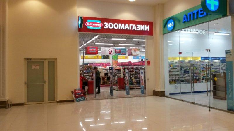 Открытие магазина в г. Реутов в ТЦ "Шоколад"