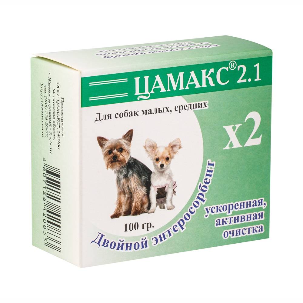 Двойной энтеросорбент для малых и средних собак Цамакс 100г