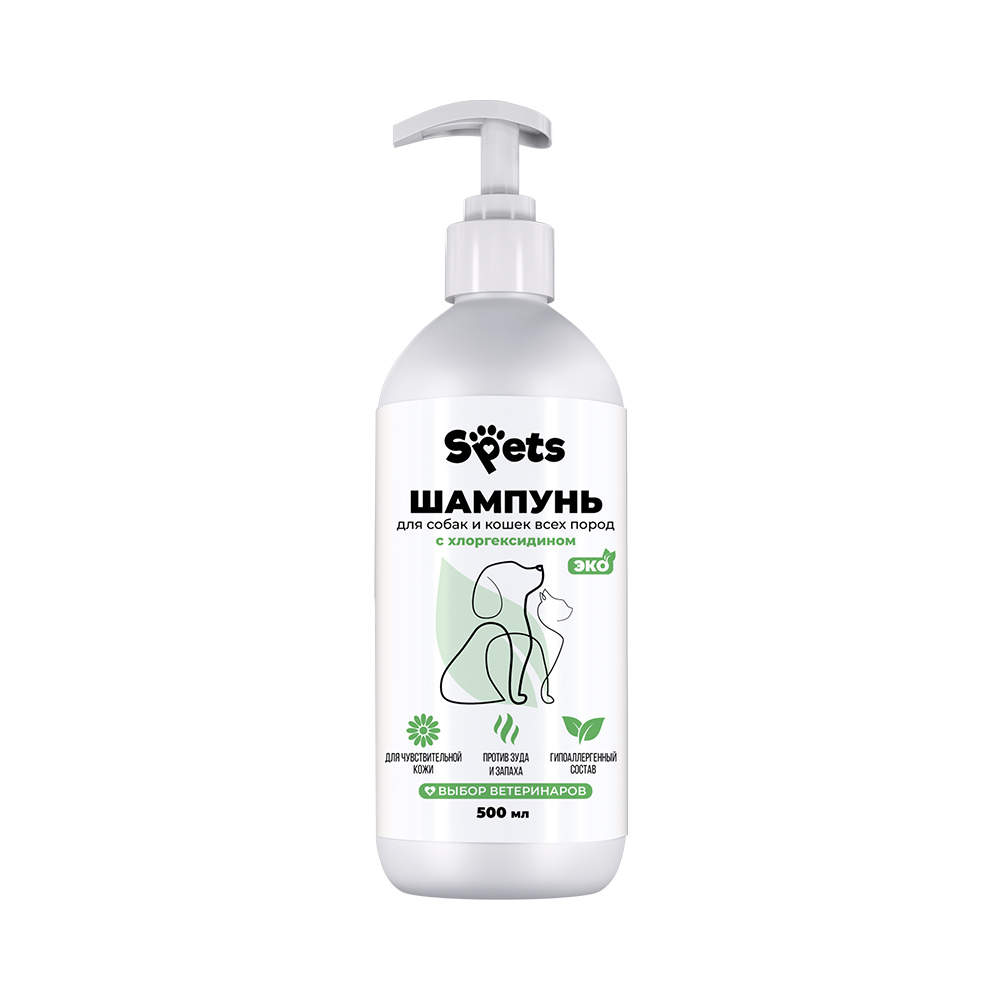 Шампунь-кондиционер для собак и кошек с хлоргексидином SPETS 500мл 396₽
