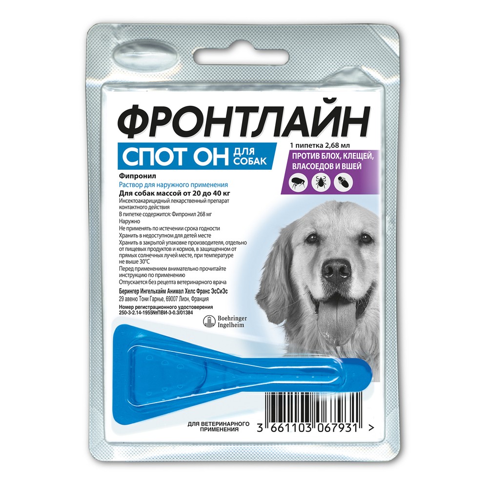 Капли от клещей для собак фронтлайн комбо. Фронтлайн спот он для собак 20-40 кг. Фронтлайн Фронтлайн спот-он (l) капли для собак 20-40 кг от клещей и блох. Фронтлайн капли комбо д/собак 20-40 кг от блох и клещей l, 1 пипетка*2,68 мл. Фронтлайн спот для щенков.