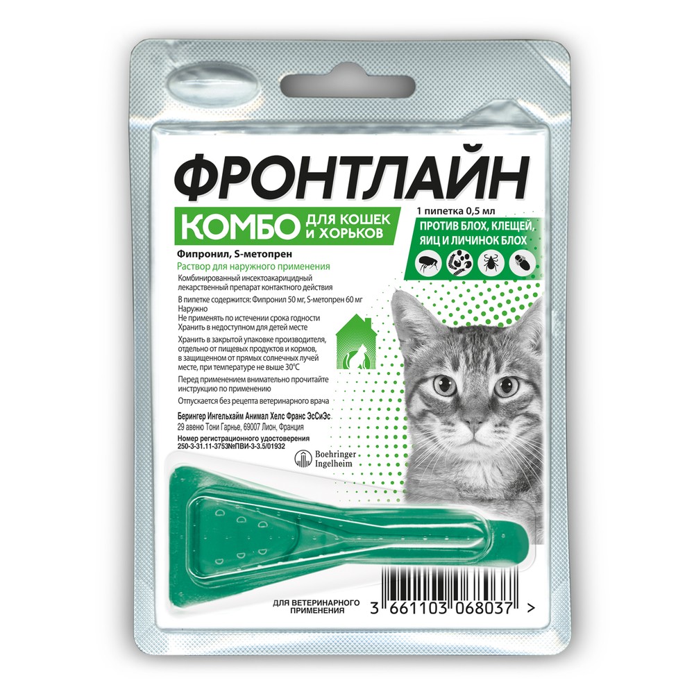 Проекта от клещей для кошек