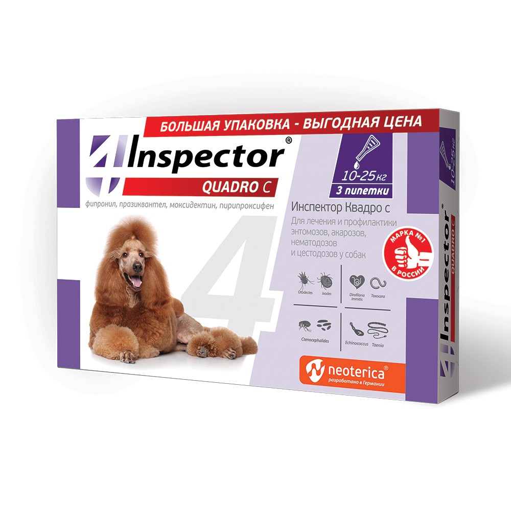 Капли от блох клещей и глистов на холку для собак Inspector до 4 кг. Inspector Quadro с 4-10 кг капли от внешних и внутренних паразитов для собак. Инспектор Квадро капли для собак. Капли для собак от клещей блох и глистов инспектор.