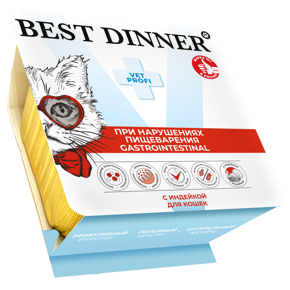 Корм для кошек Best Dinner Vet Profi Gastrointestinal паштет с индейкой ламист. 100г