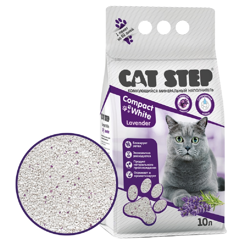 Наполнитель для кошачьего туалета CAT STEP Compact White Lavender комкующийся минеральный 10л