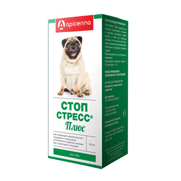 Суспензия для собак Apicenna Стоп-Стресс Плюс 50мл