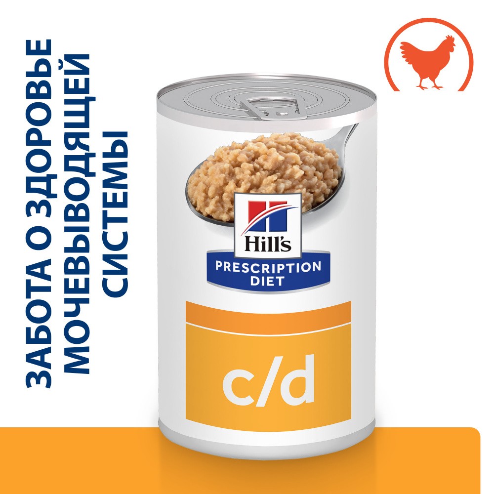 Корм для собак Hill's Prescription Diet Canine C/D профилактика МКБ струвиты, курица банка 370г корм для собак hill s prescription diet canine k d лечение заболеваний почек курица банка 200г