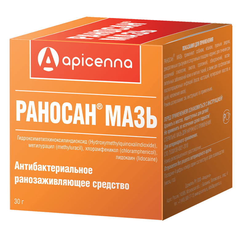 Мазь Apicenna РАНОСАН ранозаживляющая, 30г гамамелис мазь 30г