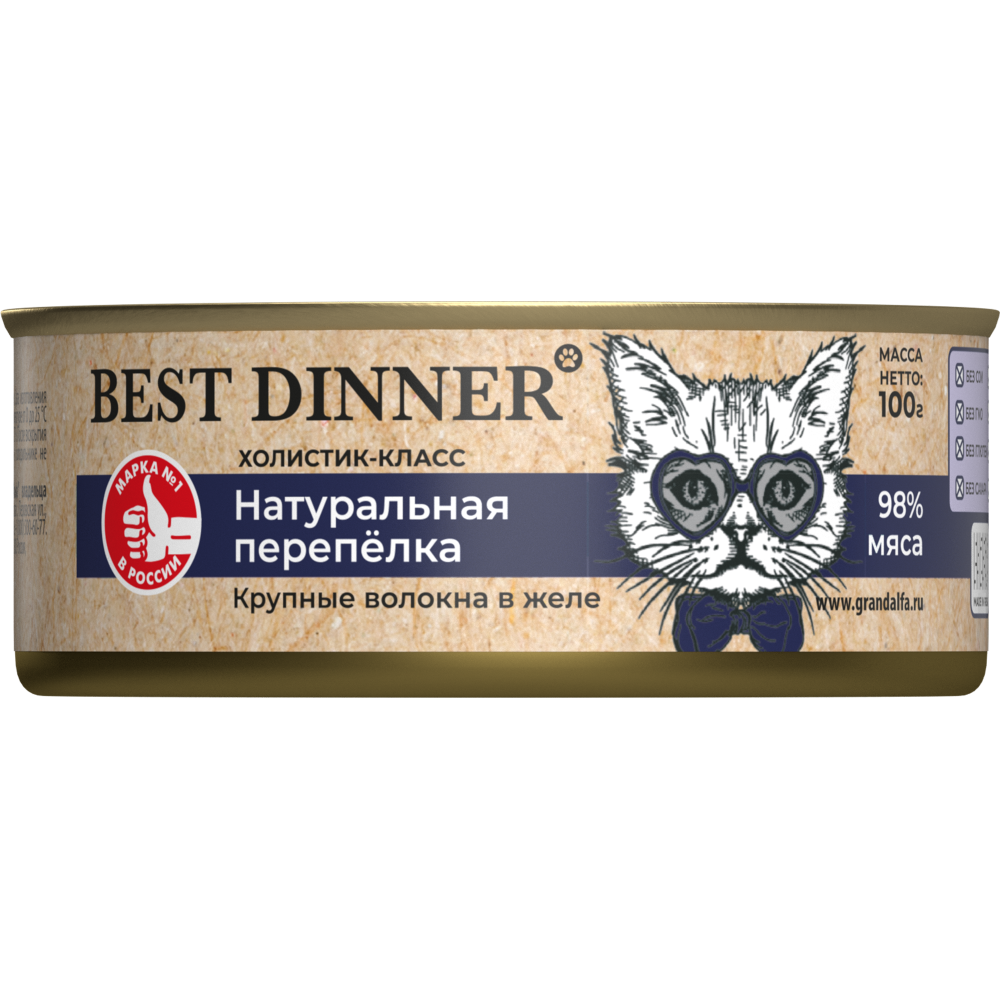 Корм для котят и кошек Best Dinner High Premium с 6 месяцев, натуральная перепелка банка 100г