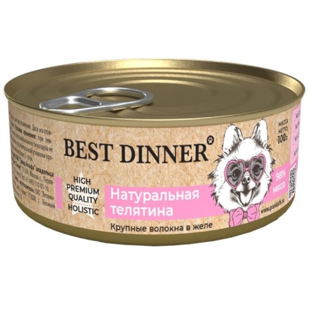 Корм для щенков и собак Best Dinner High Premium с 6 мес, натуральная телятина банка 100г