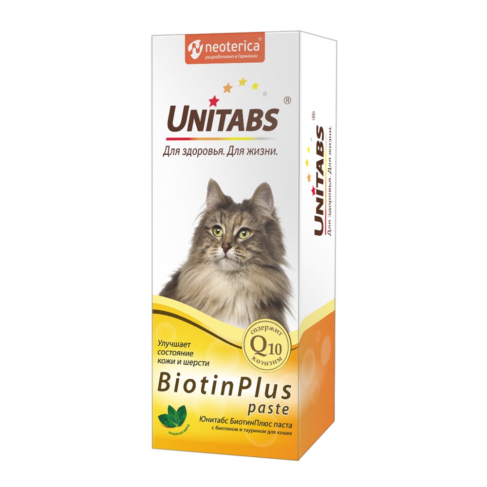 Паста UNITABS BiotinPlus Q10 с Биотином и Таурином для кошек, 150 мл unitabs unitabs витаминная паста с таурином для вывода шерсти 120мл 150 г