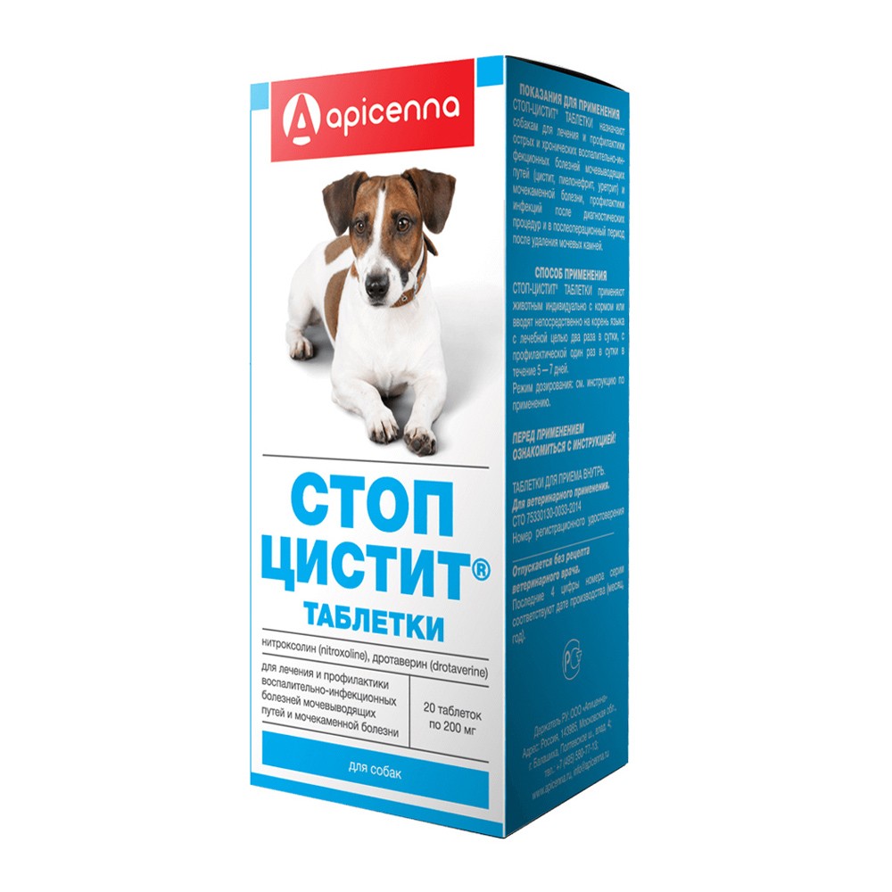 Препарат для собак Apicenna Стоп-Цистит 200 мг 20таб препарат apicenna стоп стресс для собак до 30кг 20табл
