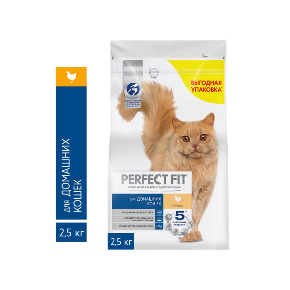Корм для кошек PERFECT FIT домашнего содержания курица сух. 2,5кг корм для кошек perfect fit immunity говядина лён голубика сух 580г