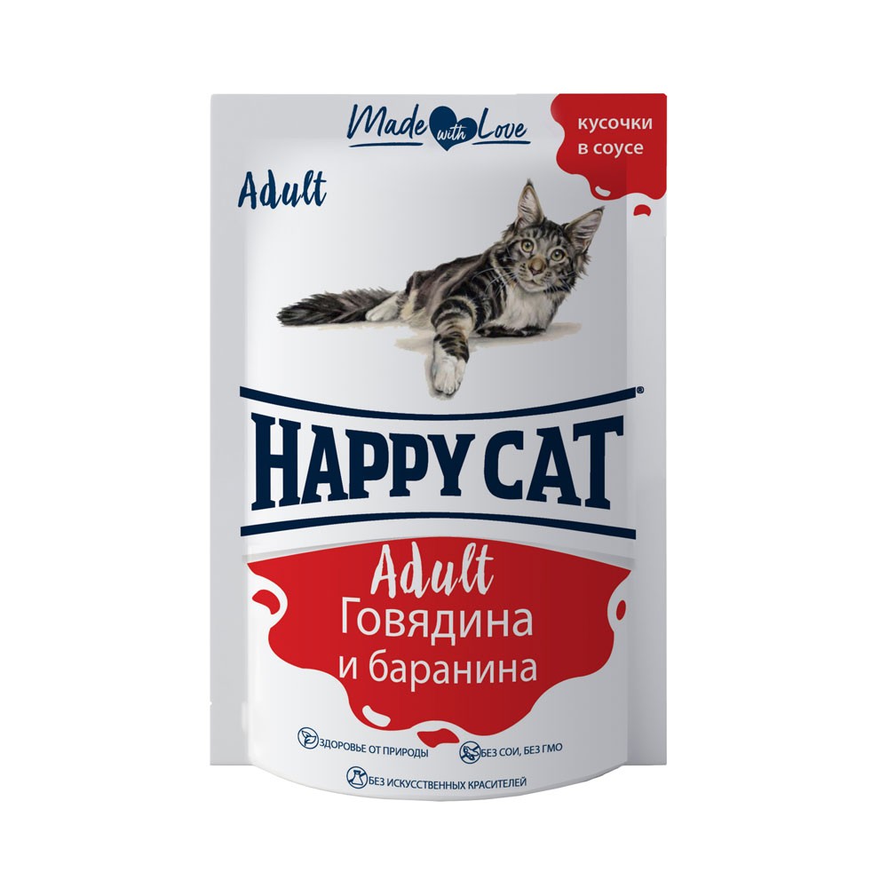 Корм для кошек HAPPY CAT говядина, баранина в соусе пауч 100г x cat x cat влажный корм с сельдью и форелью в соусе для кошек 85 г