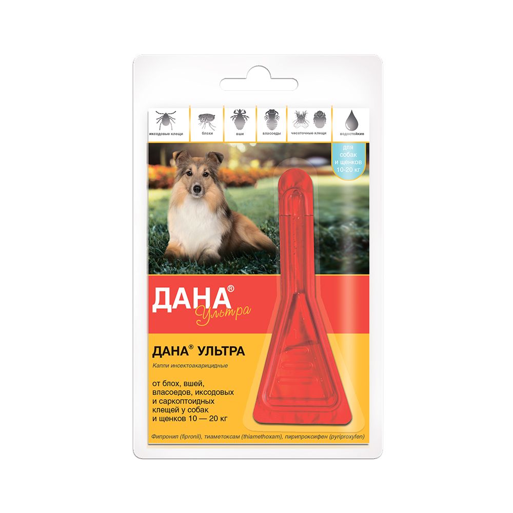 Капли для собак и щенков Apicenna Дана ультра (10-20кг), 1,6мл 1 пипетка