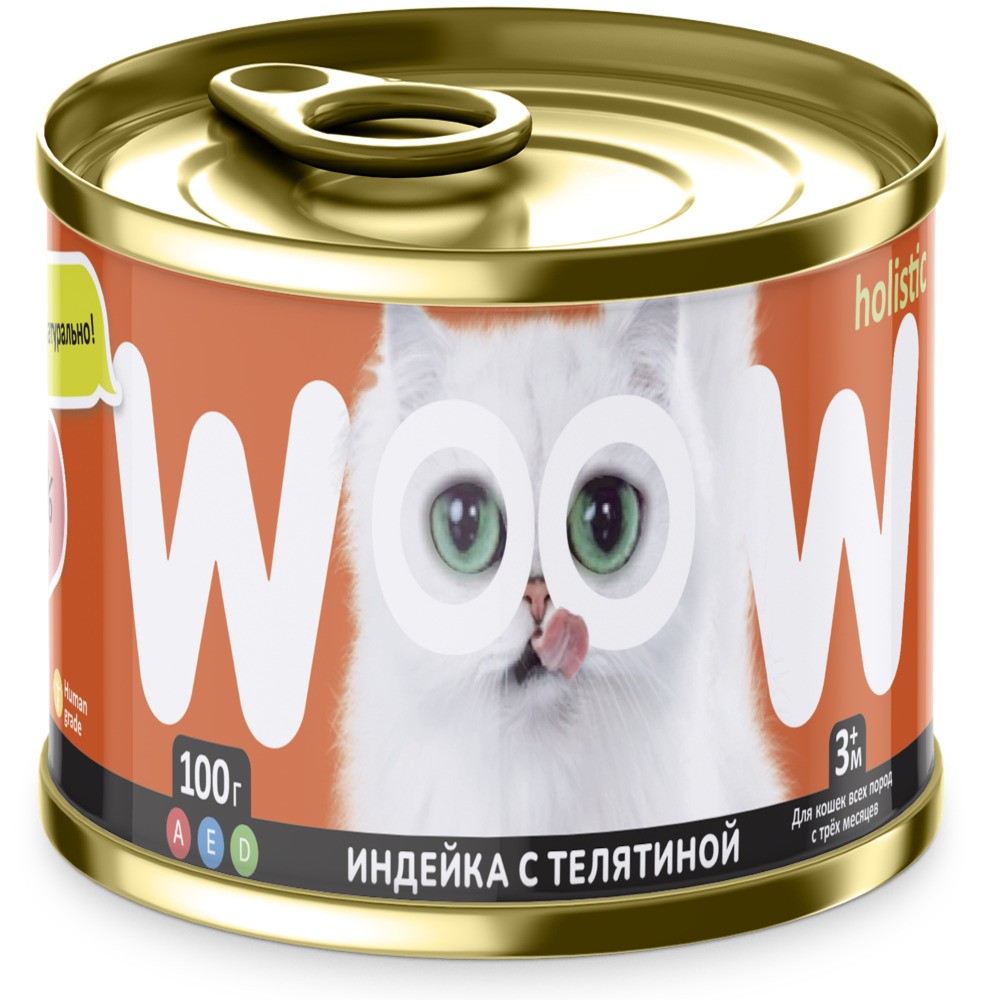 корм для кошек woow цыпленок с лососем банка 100г Корм для кошек WOOW индейка с телятиной банка 100г
