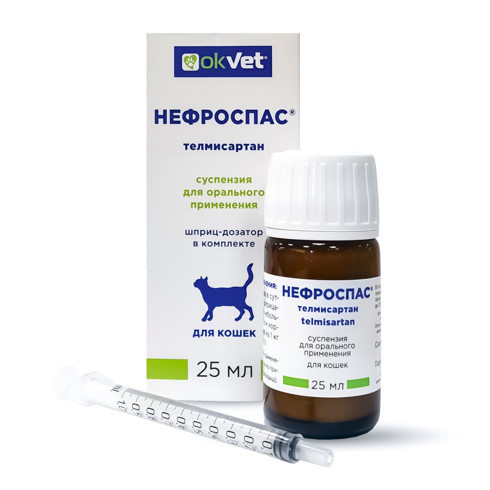 авз авз диронет суспензия комплексный антигельминтик для собак 10 мл Суспензия для кошек АВЗ Нефроспас для лечения болезни почек 25мл
