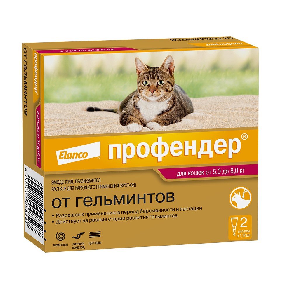 Антигельминтик для кошек Elanco Профендер (5-8кг), 2 пипетки