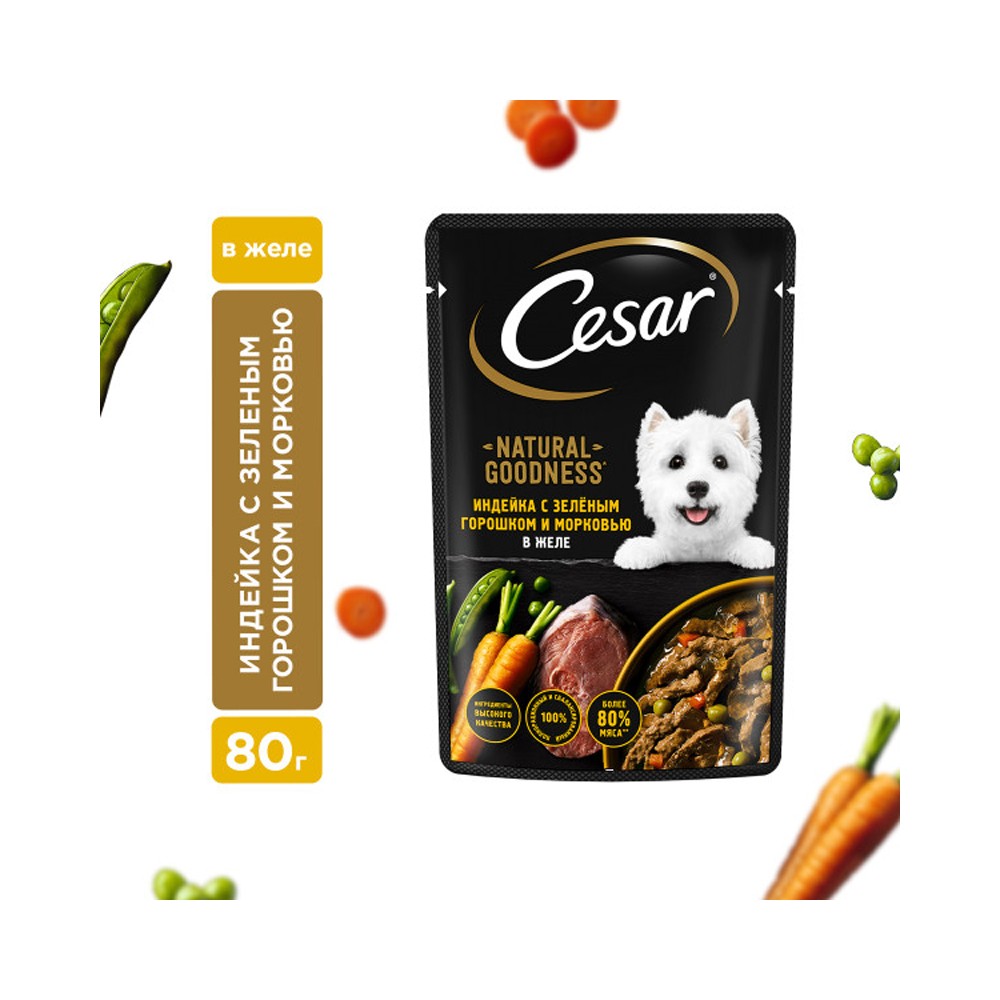 Корм для собак Cesar индейка с горохом и морковью в желе пауч 80г супчик детский буковки с кукурузой и горохом yelli kids 80г