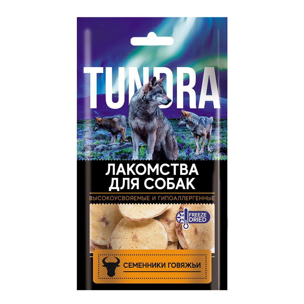 Лакомство для собак TUNDRA Семенники говяжьи 40г лакомство для собак tundra семенники говяжьи 40г