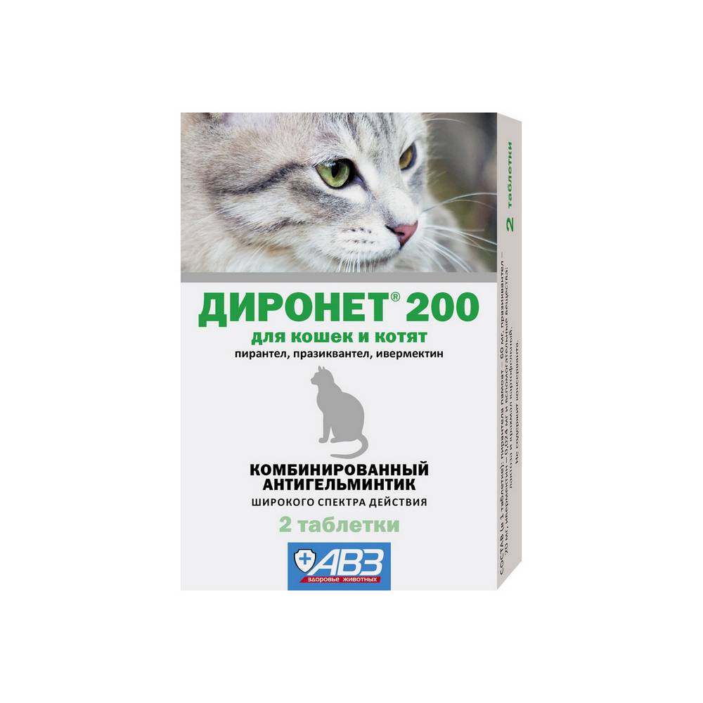 Антигельминтик для кошек и котят АВЗ Диронет 200 2таб.