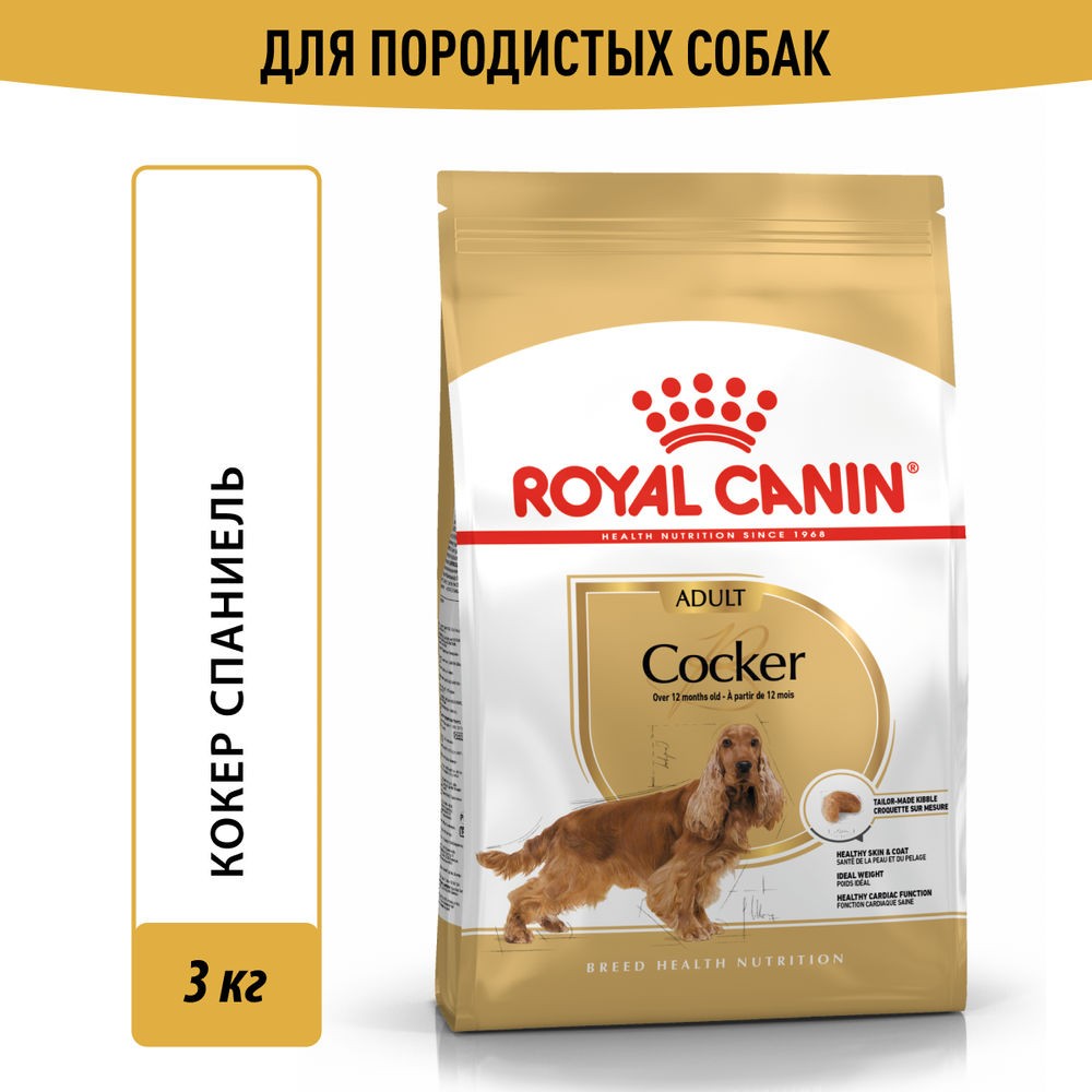 цена Корм для собак ROYAL CANIN Cocker 25 для породы Кокер-спаниель сух. 3кг