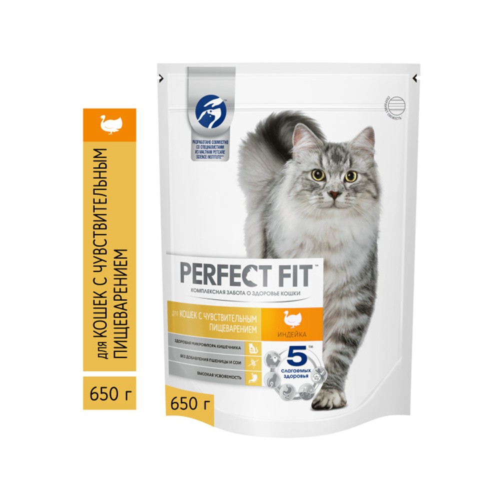 Корм для кошек PERFECT FIT с чувствительным пищеварением индейка сух. 650г