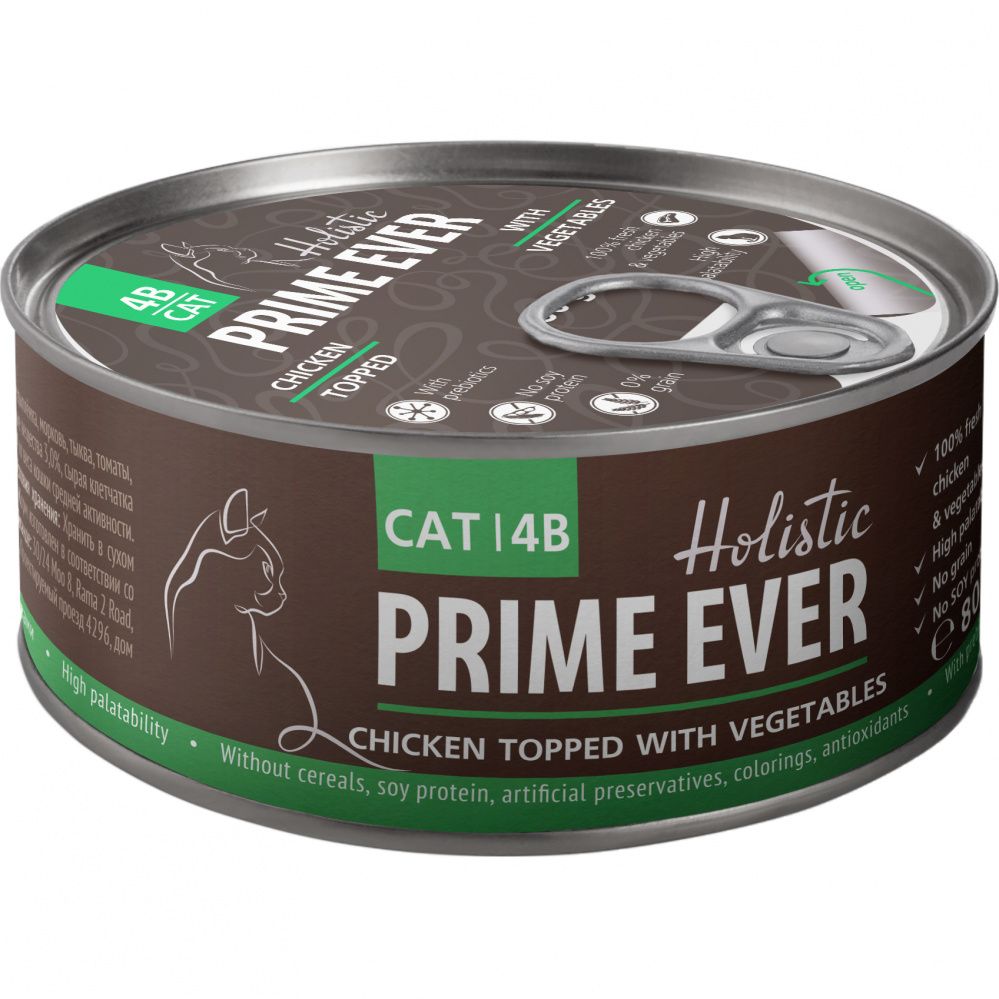 Корм для кошек Prime Ever 4B Цыпленок с овощами в желе конс. 80г корм влажный для кошек цыпленок с тунцом с зеленым чаем и водорослями мусс delicacy prime ever 3a жестяная банка 80г