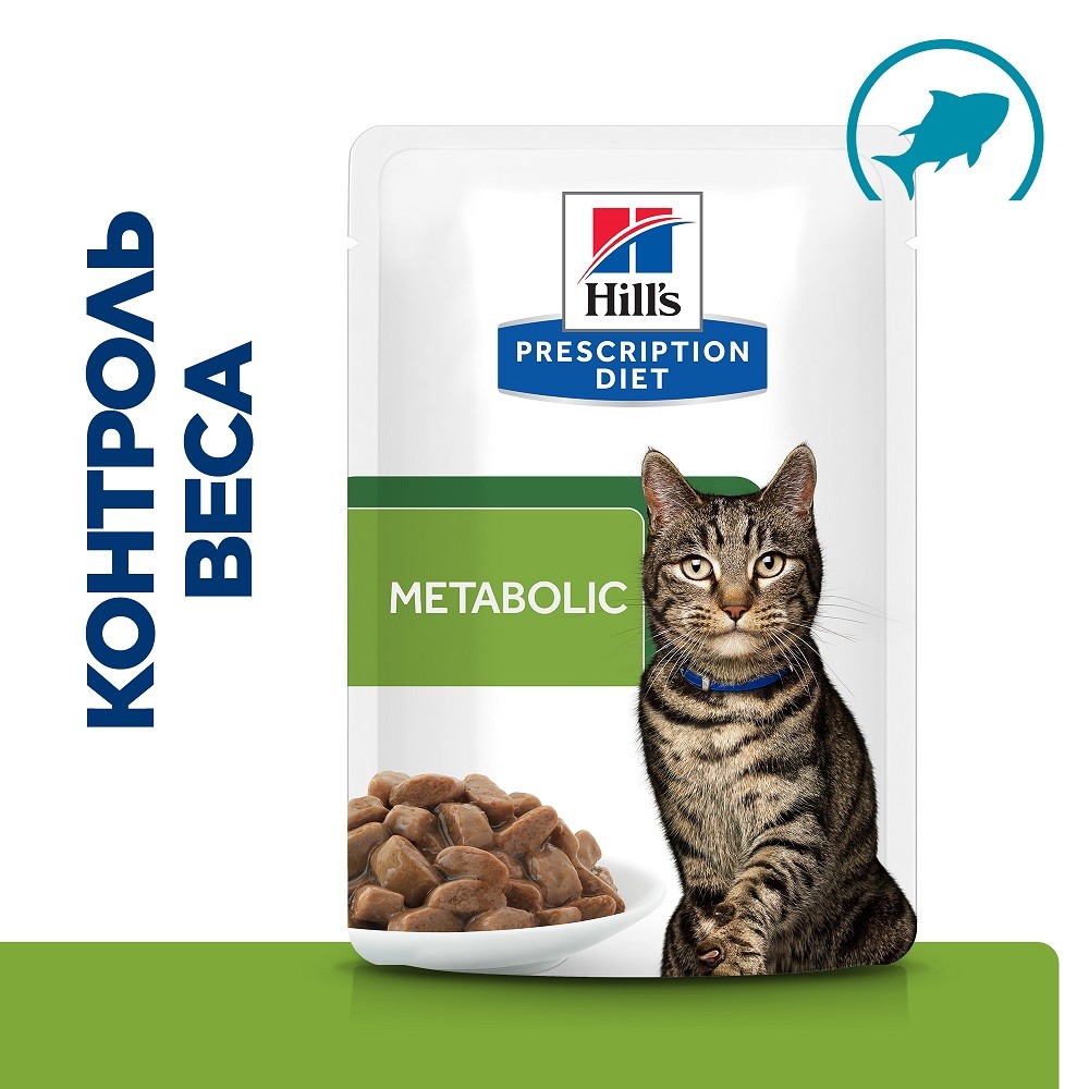 Корм для кошек Hill's Prescription Diet Feline Metabolic для коррекции веса, океан.рыба пауч 85г корм для собак hill s metabolic для коррекции веса курица сух 1 5кг
