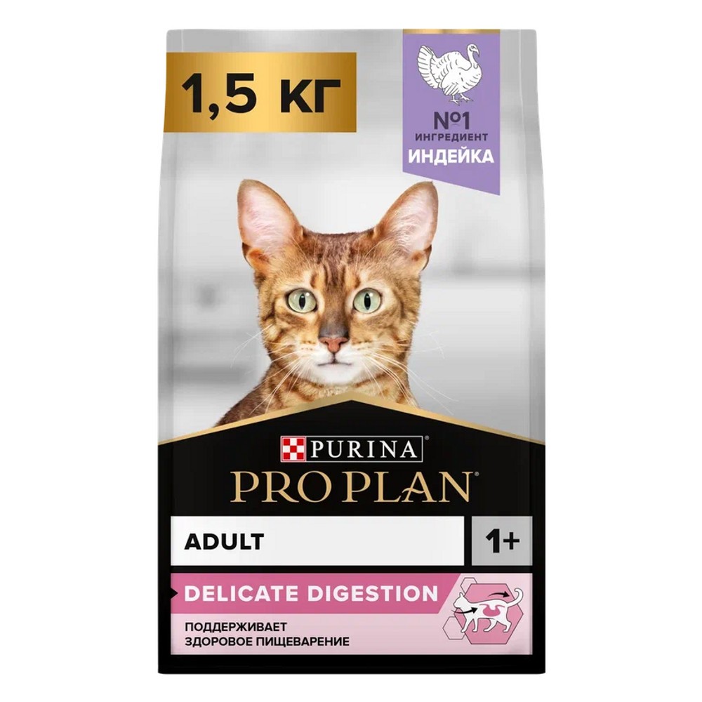 Корм для кошек Pro Plan Delicate с чувствительным пищеварением, с индейкой сух. 1,5кг