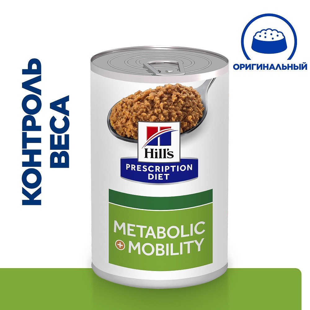 цена Корм для собак Hill's Prescription Diet Canine Metabolic+Mobility для корр.веса + суставы банка 370г